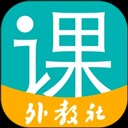 welearn随行课堂