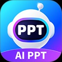 AI PPT制作师